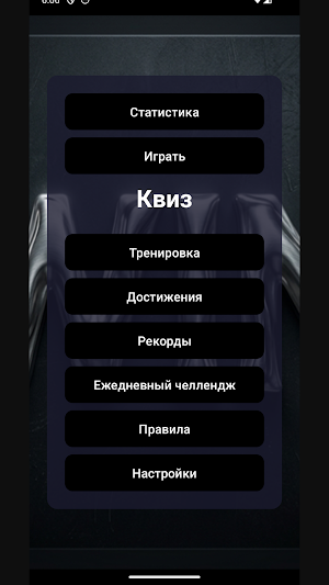 Win Screenshot 1