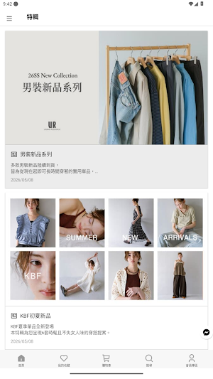 URBAN RESEARCH 台灣官方網路商店 Screenshot 3