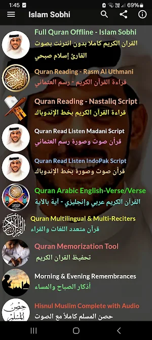 Islam Sobhi Full Quran Offline Screenshot 0