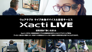 XactiViewer Screenshot 0