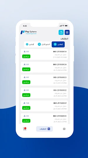 Pay Sphere Go Screenshot 3