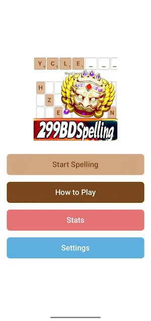 299BDSpelling Screenshot 1