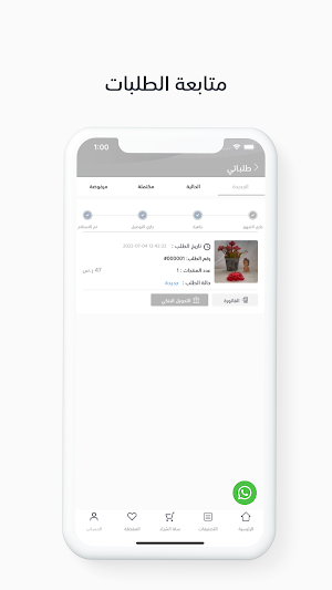 بيوتي لاند | Beauty Land Screenshot 3