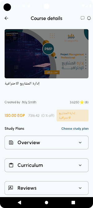 Strategize Pro Screenshot 1