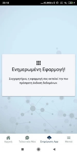 20synedrioede2022 Screenshot 1