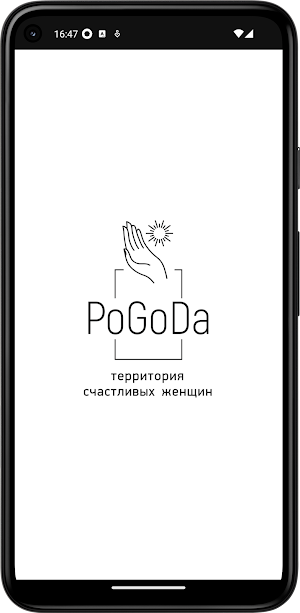 PoGoDa Screenshot 0