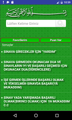 Sınav ve Başarı İçin Dualar Screenshot 0