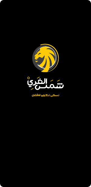 مطبعة شمس الغري Screenshot 0