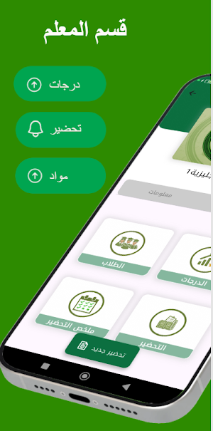 كلية المجتمع Screenshot 0