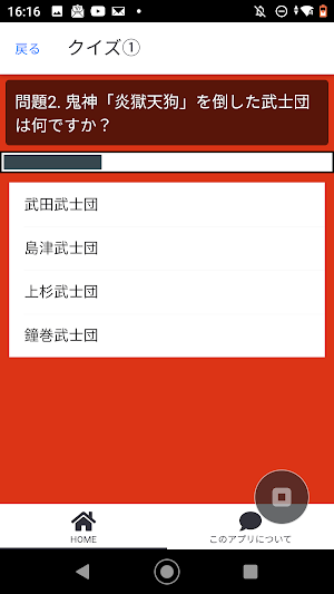 クイズ for オリエント 暇つぶしアニメ漫画ゲームアプリ Screenshot 1