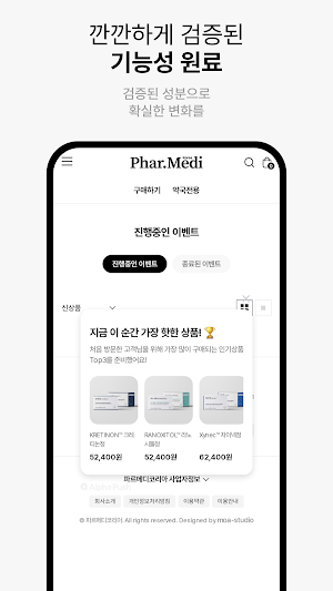 Parmedi Korea Screenshot 2