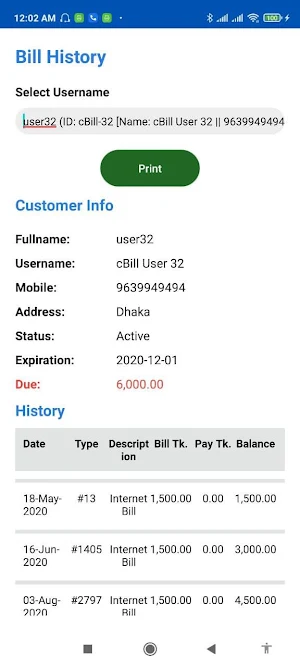 ISP Cloud Billing Screenshot 3