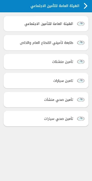 Skycash - سكاي كاش Screenshot 0