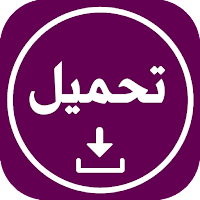 عمر العنابي الاصلي 2026