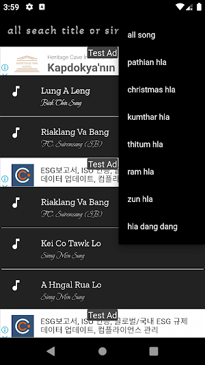 laihla lyrics Screenshot 2