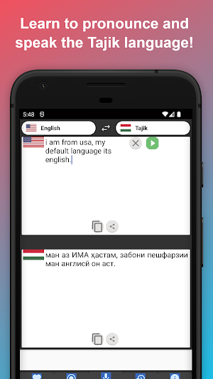 English to Tajik Translator Screenshot 1