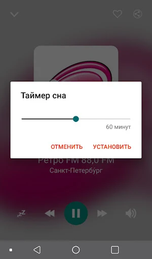 Radio Saint Petersburg Screenshot 2