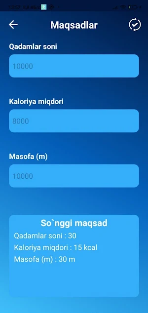 Piyoda Screenshot 2