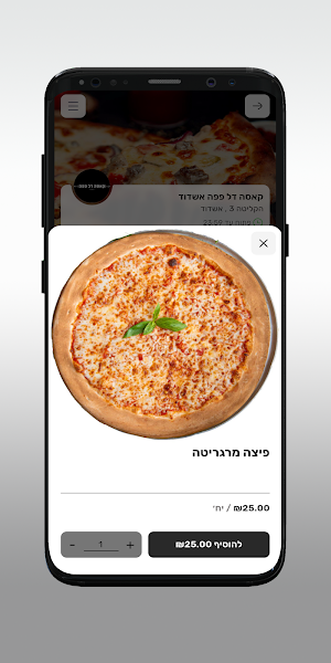 קאסה דל פפה אשדוד Screenshot 3