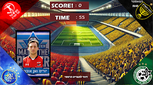 Match The Player Screenshot 2