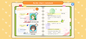 3-Pointer Minami Screenshot 3