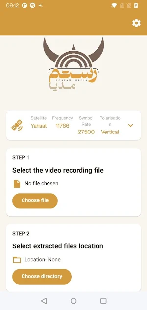 رستم مدیا | Rostam Media Screenshot 0