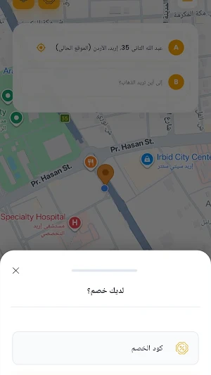 TopCar Ride Screenshot 2