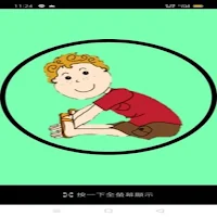 智慧型柔軟度測量(單人版)