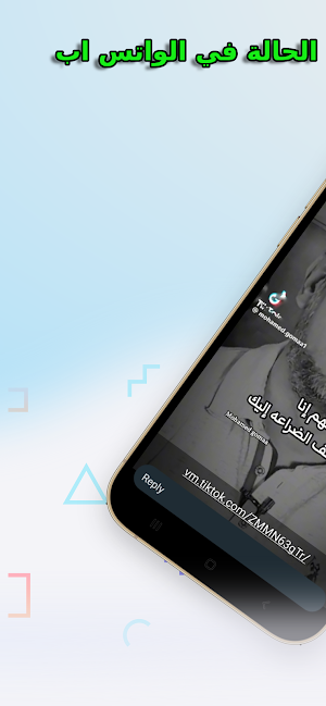 طريقة إخفاء حالة الواتس اب Screenshot 0