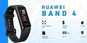 Huawei Band 4 App Guide Screenshot 0