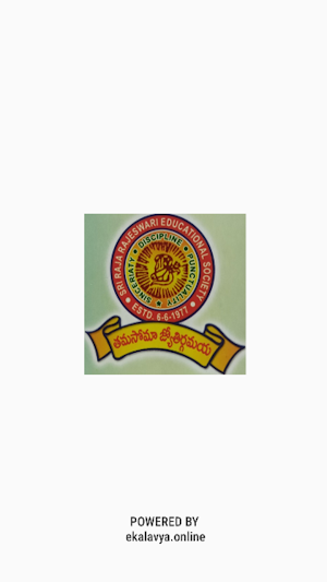 Sri Raja Rajeswari Vidyalaya Screenshot 3