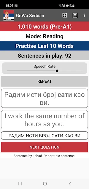 GroVo Serbian Screenshot 0
