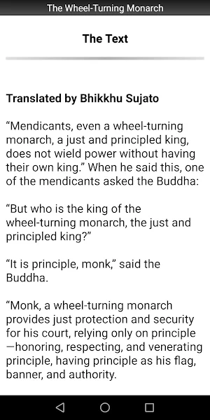 Wheel-Turning Monarch Sutta Screenshot 1
