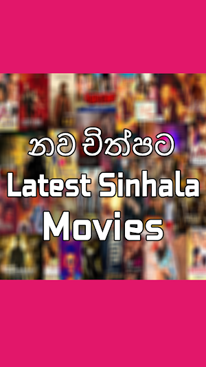 Latest Sinhala Movies Screenshot 2