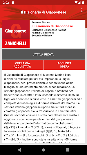 Il Dizionario di Giapponese Screenshot 0