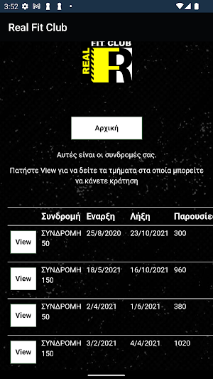 Real Fit Club Screenshot 3