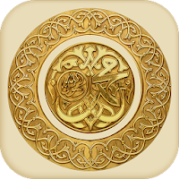 Life of Prophet Muhammad PBUH