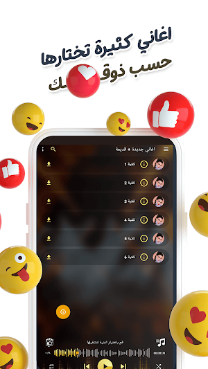 اغاني هيفاء وهبي بدون نت|كلمات Screenshot 2