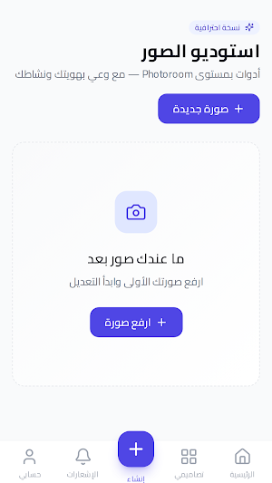 AdFluxa Screenshot 1