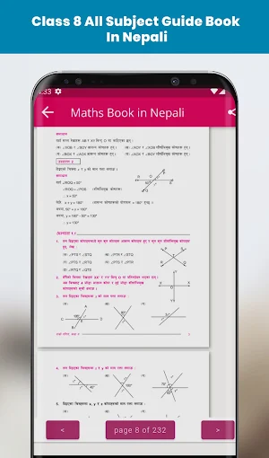 Class 8 Nepali Guide Book 2080 Screenshot 3