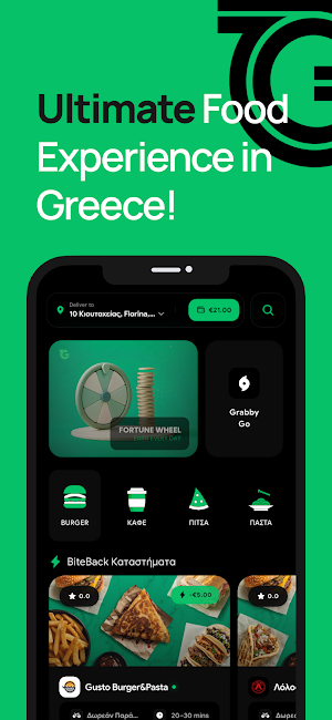Grabby: Delivery & more Screenshot 0