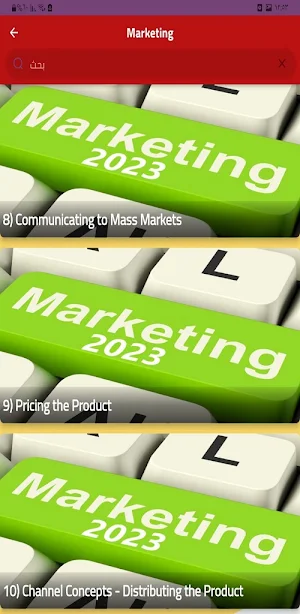 Marketing Screenshot 0