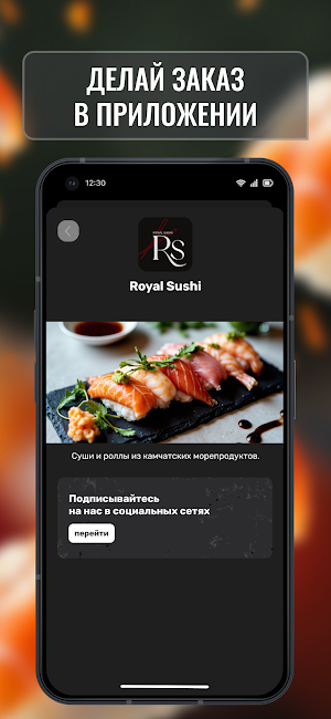 Royal Sushi Screenshot 3