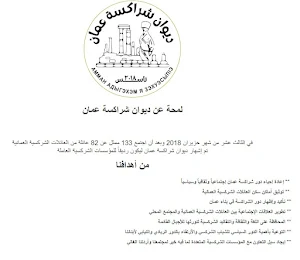 Qalbaq Screenshot 3
