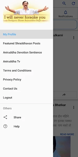 Aniruddha Premsagara - Shraddhavan Network Screenshot 1