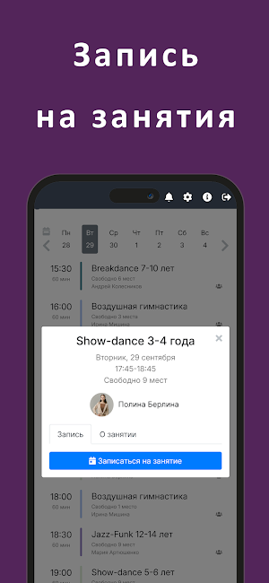 Zeffir Studio Screenshot 1