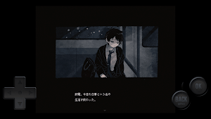 Saihate Station Screenshot 2