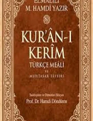 QURAN Screenshot 1