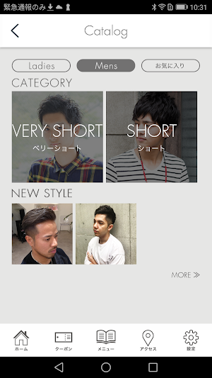 Legacy hair design Screenshot 3