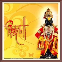 hari vitthal audio mantras